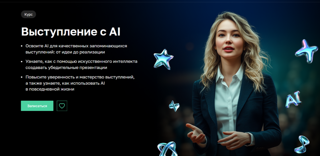 [Лилия Надергулова, Дарья Кировская, Лариса Зорина_0.png